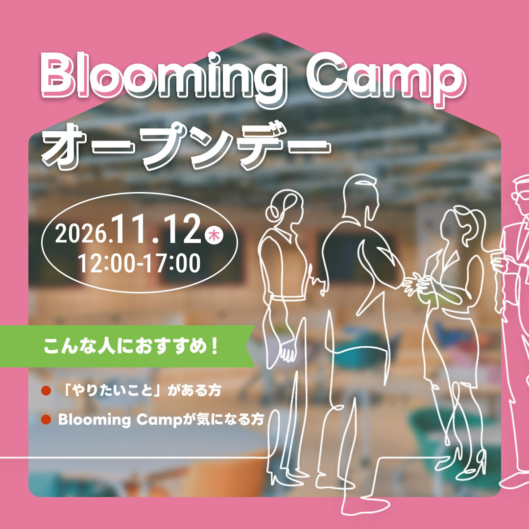 CREATE OZ - ファンアートでつながるサマーウォーズ15th！ | Blooming Camp